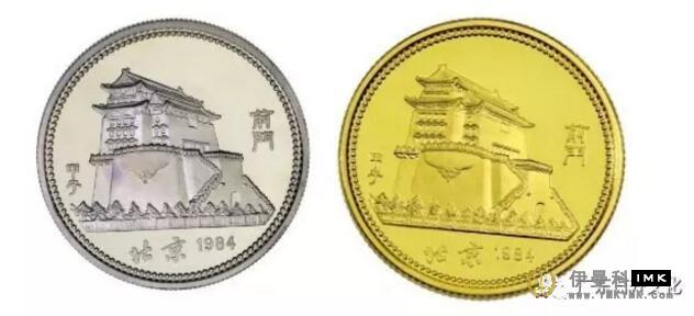 Print Beijing City in the commemorative coin news 图2张